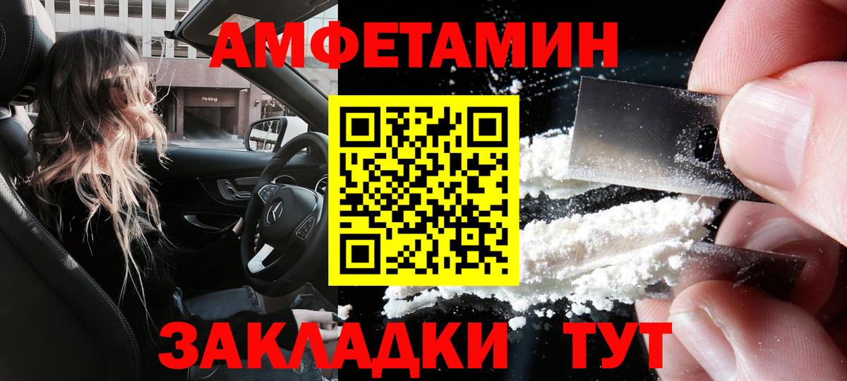 Санкт-Петербург  АМФ Розовый  Вход с VPN 
