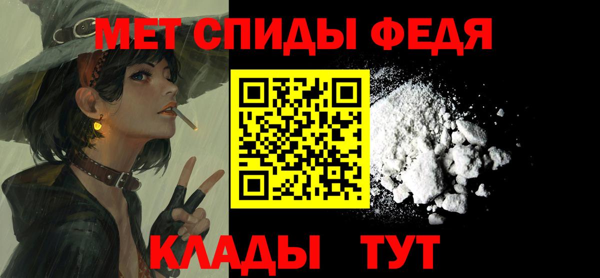 АМФ 97% Санкт-Петербург