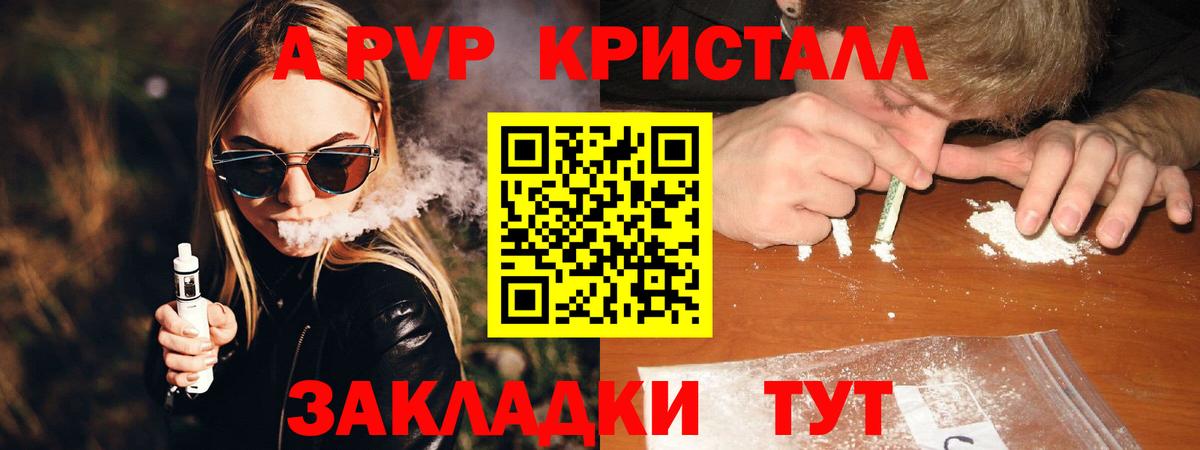 магазин    Вход с VPN  Альфа ПВП СК  Санкт-Петербург  A PVP мука 