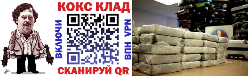 COCAIN 97%  закладки  сайты даркнета телеграм  Санкт-Петербург 