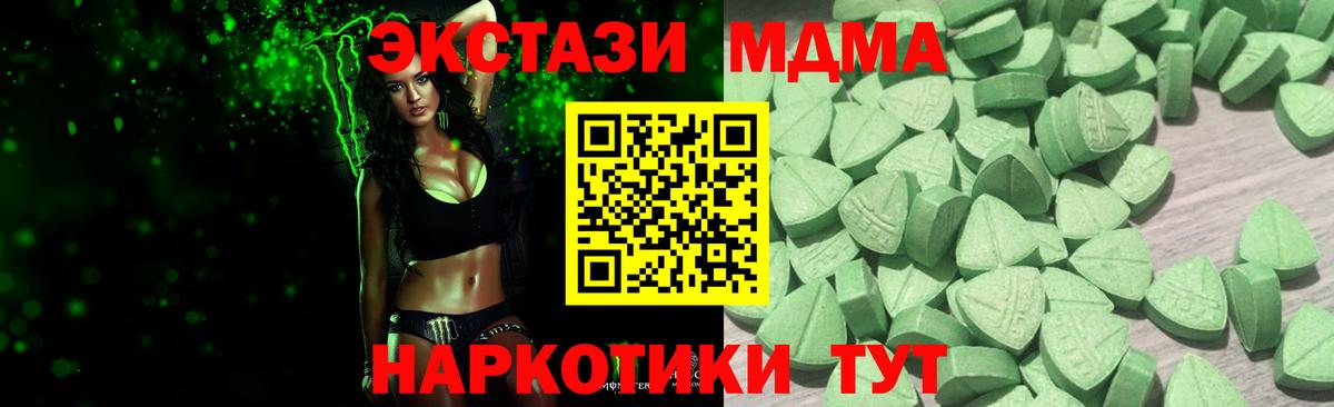 Экстази Дубай Санкт-Петербург