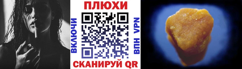 ГАШИШ VHQ Санкт-Петербург