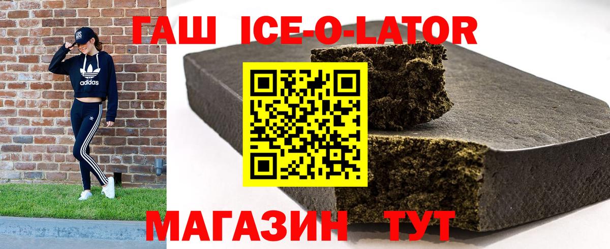 ГАШИШ AMNESIA HAZE  ГАШИШ  закладка  Вход с VPN  Гашиш убойный  Санкт-Петербург 