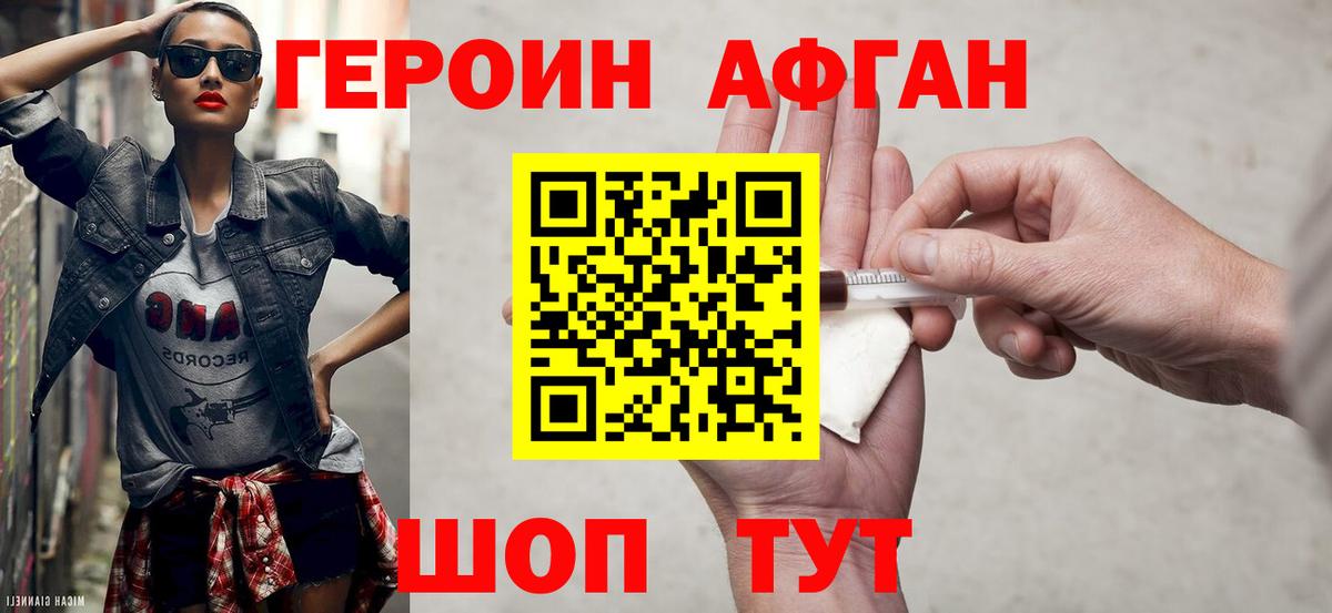 Героин гречка  Вход с VPN  Санкт-Петербург 
