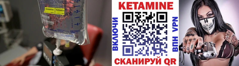 Кетамин VHQ  Санкт-Петербург 