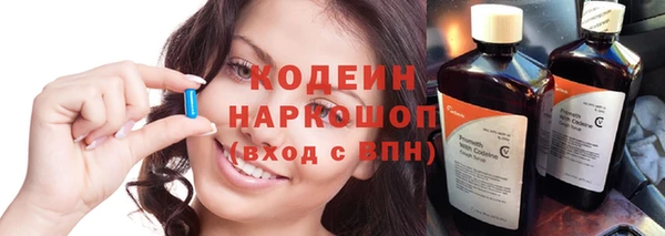 эйфоретик Козловка