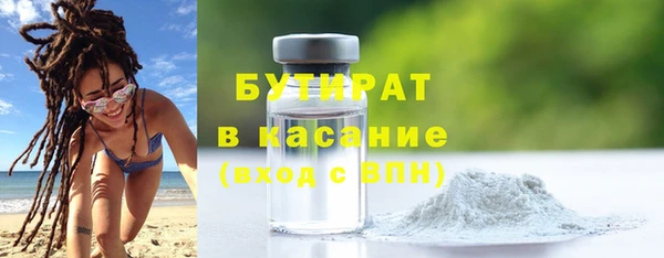 эйфоретик Козловка