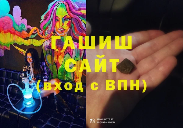эйфоретик Козловка
