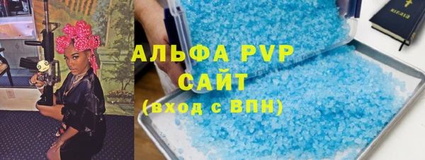 эйфоретик Козловка