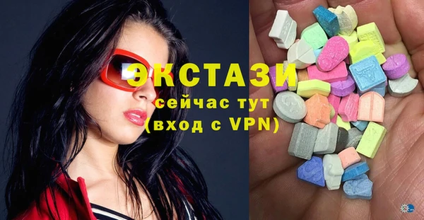 эйфоретик Козловка