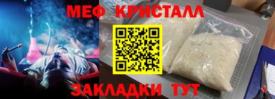 mix Пыть-Ях