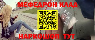 мефедрон мука Пугачёв