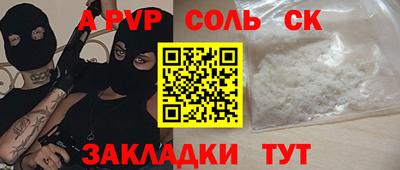 сатива Пушкино