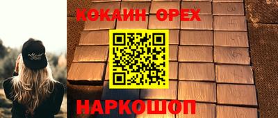 мефедрон мука Пугачёв