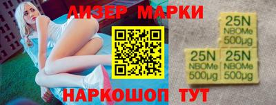 сатива Пушкино