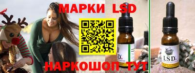 сатива Пушкино