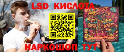 сатива Пушкино