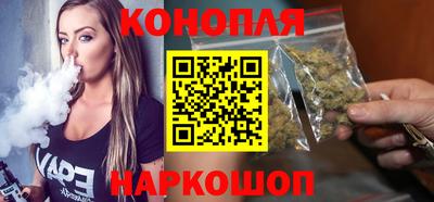 сатива Пушкино