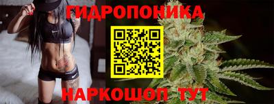 сатива Пушкино