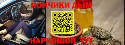 сатива Пушкино