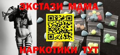сатива Пушкино