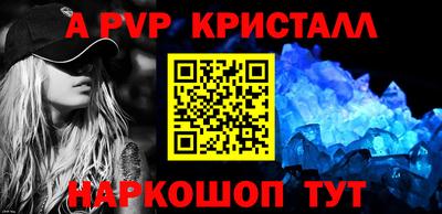 сатива Пушкино