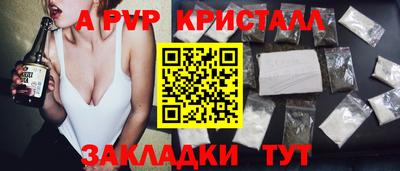 сатива Пушкино