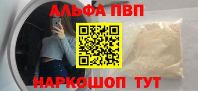 сатива Пушкино
