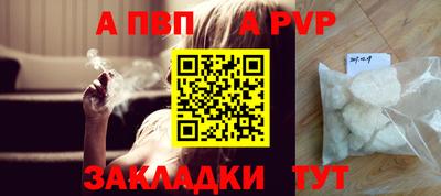 мефедрон мука Пугачёв