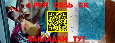 мефедрон мука Пугачёв