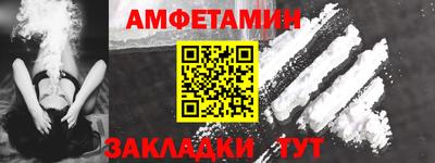 мефедрон мука Пугачёв