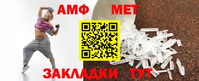 мефедрон мука Пугачёв