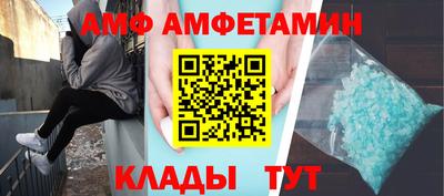 сатива Пушкино