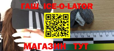 сатива Пушкино