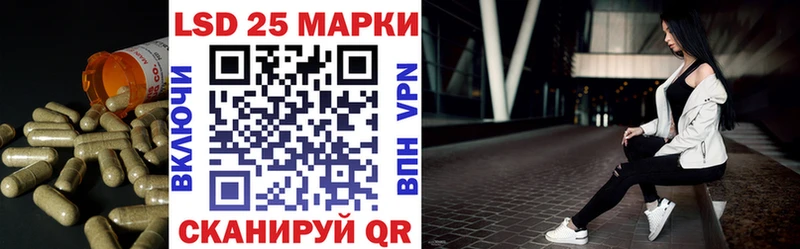 ЛСД экстази кислота Санкт-Петербург