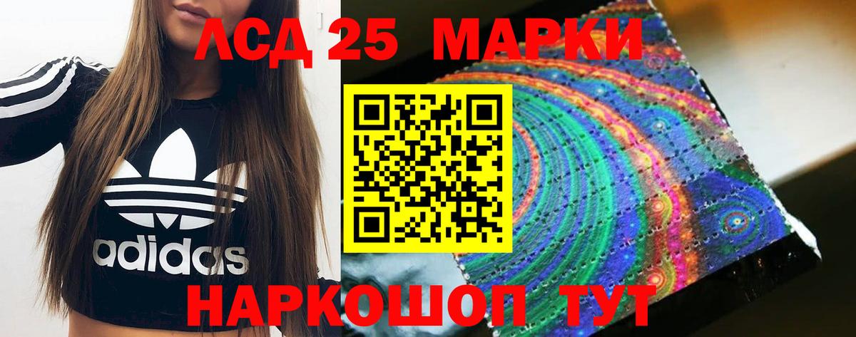 Героин Санкт-Петербург