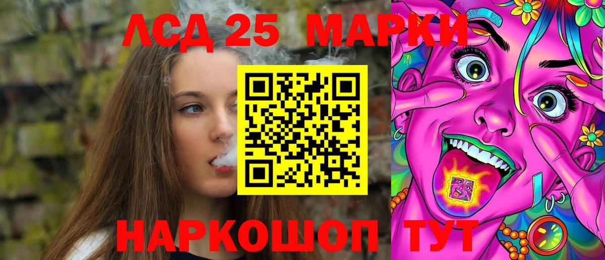 ЛСД экстази кислота  Вход с VPN  Лсд 25 экстази  Санкт-Петербург 