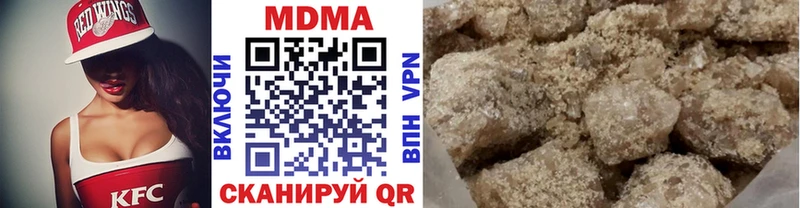 МДМА молли Санкт-Петербург