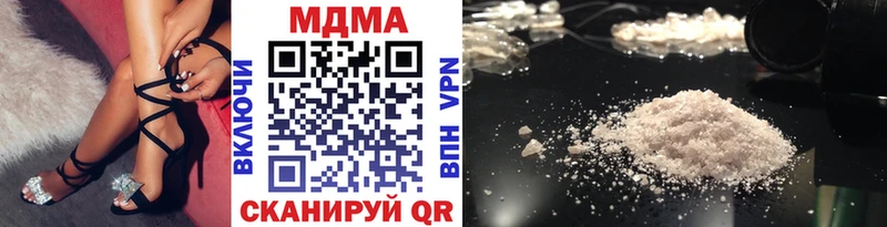 гидра ссылки  Санкт-Петербург  MDMA кристаллы  хочу  