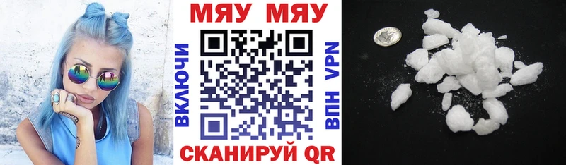 МЕФ mephedrone Санкт-Петербург