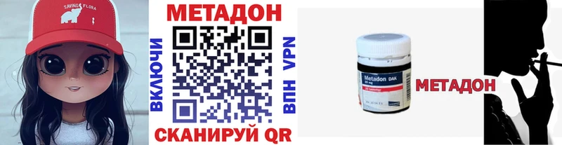 Метадон кристалл  kraken зеркало  Санкт-Петербург 