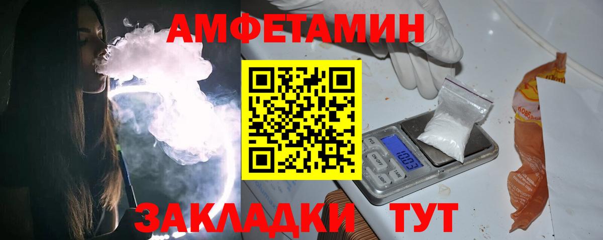 Метамфетамин кристалл  Вход с VPN  Метамфетамин кристалл  Санкт-Петербург 