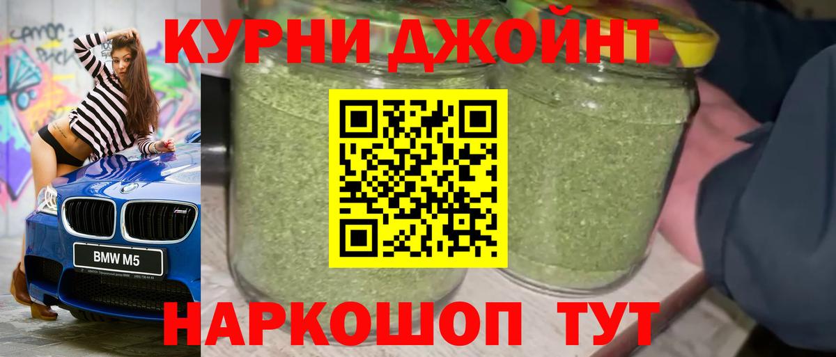 Санкт-Петербург  Бошки Шишки Bruce Banner  Шишки марихуана LSD WEED  МАРИХУАНА конопля  Вход с VPN 